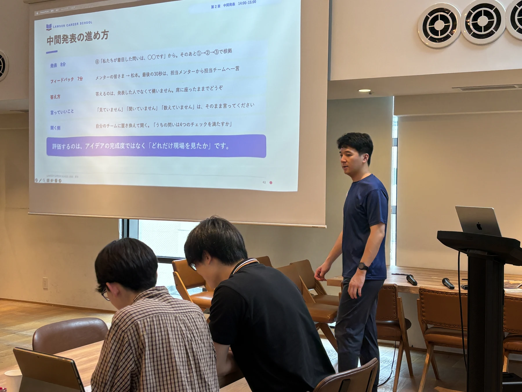 LAWSON CAREER SCHOOLで、スライドを前に進行するプログラムディレクター
